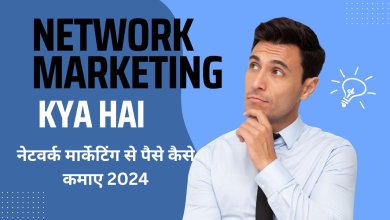 network marketing kya hai image